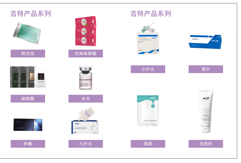 南京胶原海绵